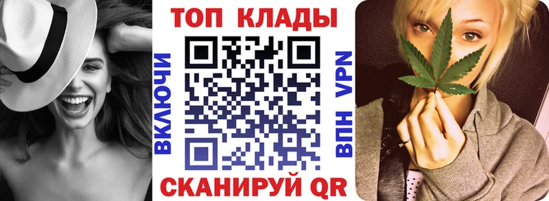 Где продают наркотики Малмыж Кокаин Псилоцибиновые грибы Конопля ГАШ АМФ