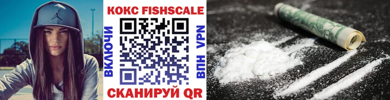 купить закладку  Малмыж  Cocaine 98% 