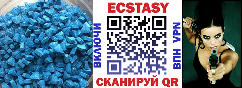Экстази MDMA  darknet телеграм  Малмыж  ОМГ ОМГ онион 