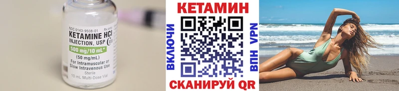 сайты даркнета как зайти  продажа наркотиков  Малмыж  КЕТАМИН ketamine  блэк спрут ссылка 