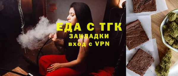 экстази Бородино