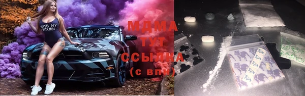 мефедрон VHQ Володарск