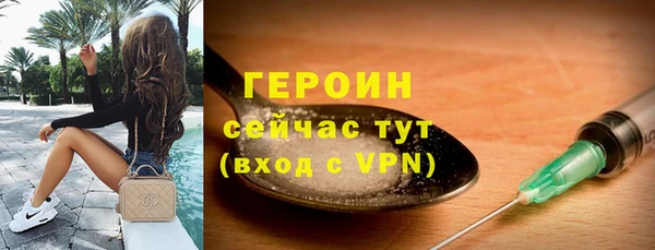 экстази Бородино