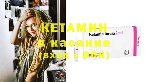 бутик Бугульма
