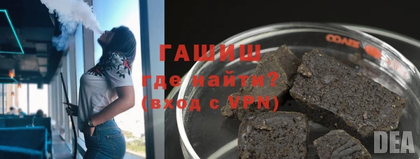 амфетамин Беломорск