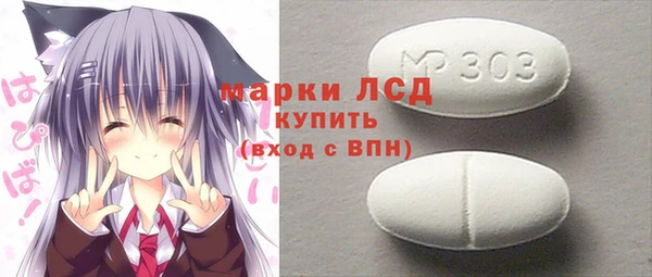 мефедрон VHQ Володарск