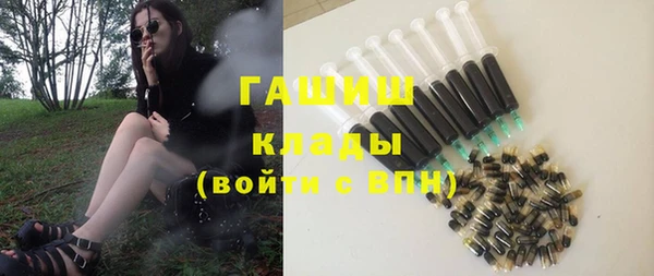 мефедрон VHQ Володарск