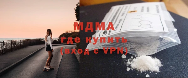 бутик Бугульма