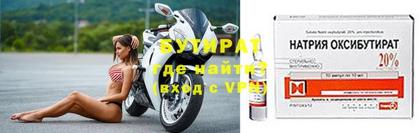 мефедрон VHQ Володарск
