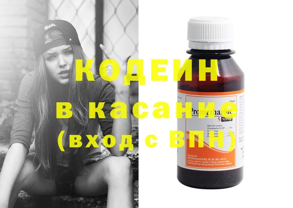 бутик Бугульма