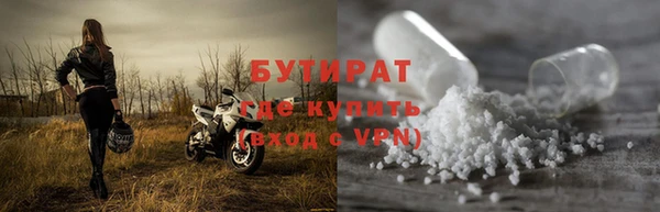 экстази Бородино