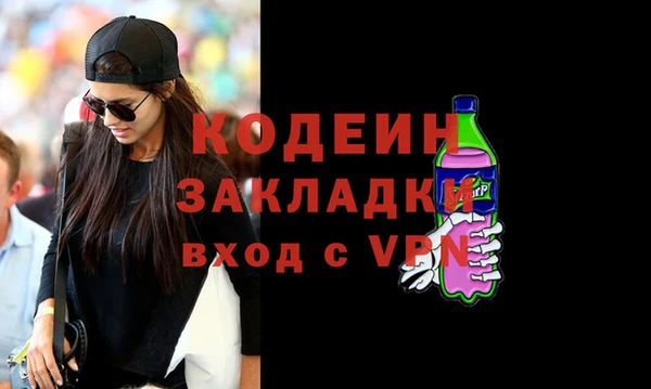 экстази Бородино