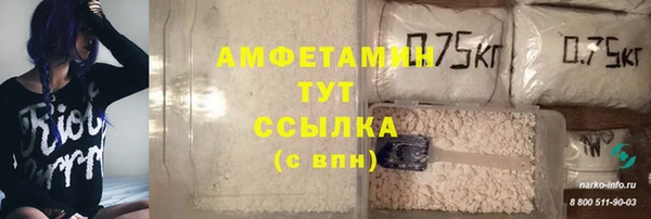 мефедрон VHQ Володарск