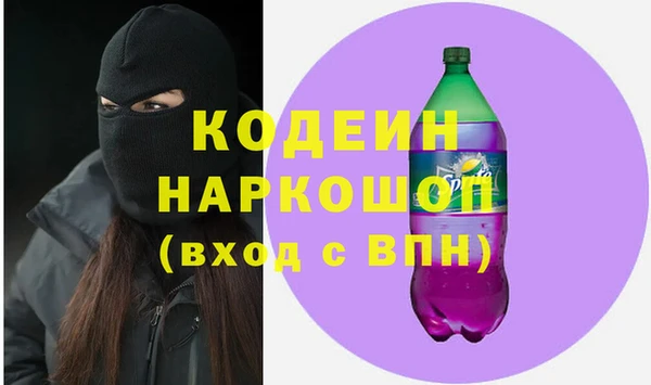 apvp Волосово