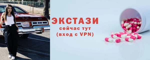 дмт Бронницы