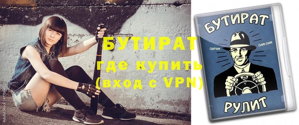 дмт Бронницы