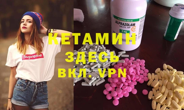 apvp Волосово