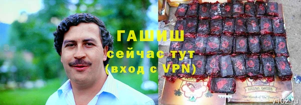 дмт Бронницы