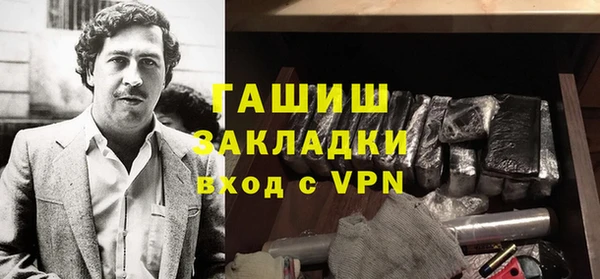 бутик Бугульма