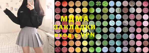 экстази Бородино