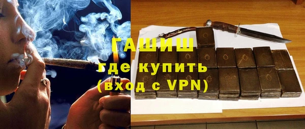 бутик Бугульма