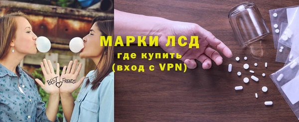 экстази Бородино