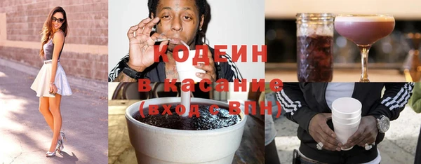apvp Волосово