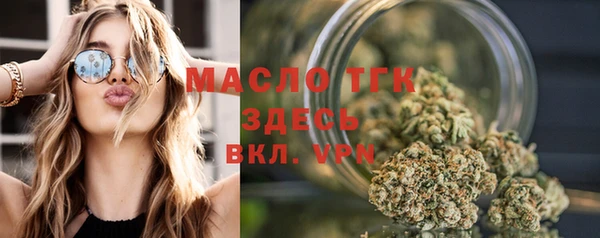 стафф Белоозёрский