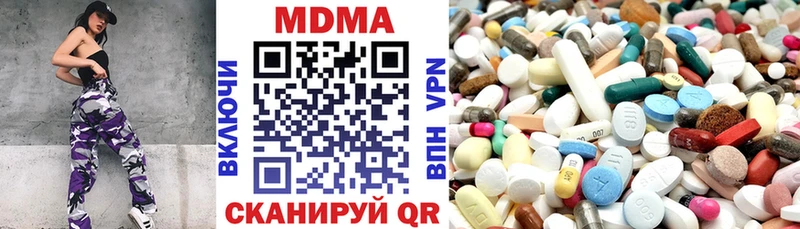 магазин    Малмыж  МДМА crystal 
