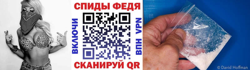 Метамфетамин Methamphetamine Малмыж