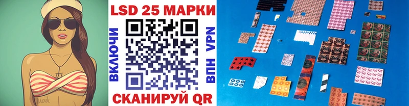 Наркотические марки 1,5мг  Малмыж 